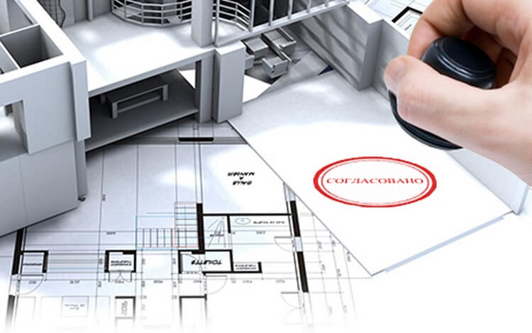 [Виктор Павлов] Согласование перепланировок (2019)_0.jpg